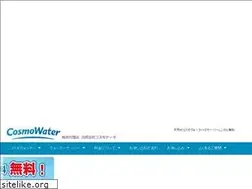 Sites similar to cosmowater-server.com