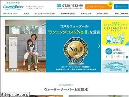 Sites similar to cosmowater.com