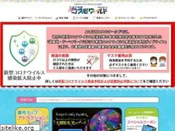 Sites similar to cosmoworld.jp