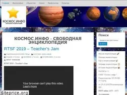Sites similar to cosmozz.info