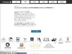 Sites similar to cosnavi.biz
