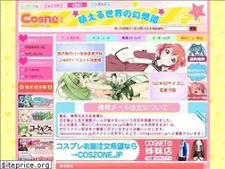 Sites similar to cosnet.jp