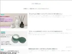Sites similar to cospa-biyou.com