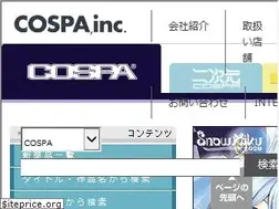 Sites similar to cospa.co.jp