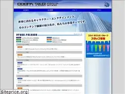 Sites similar to cospa.jp