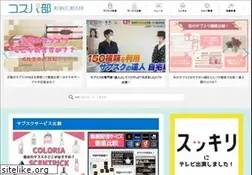 Sites similar to cospabu.com
