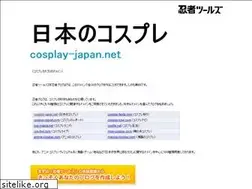 Sites similar to cosplay-japan.net
