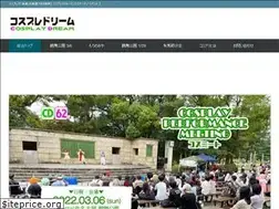 Sites similar to cosplay.place