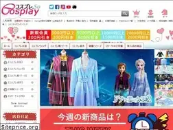 Sites similar to cosplay.so