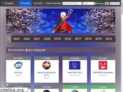 Sites similar to cosplay2.ru