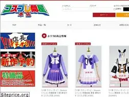 Sites similar to cosplaydonya.jp