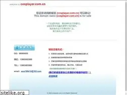 Sites similar to cosplayer.com.cn