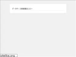 Sites similar to cosplayer.jp
