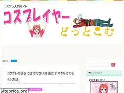 Sites similar to cosplayer123.com