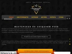 Sites similar to cosplaymanufactory.ru