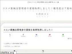 Sites similar to cospri.jp