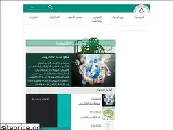 Sites similar to cosqc.gov.iq