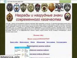 Sites similar to cossac-awards.narod.ru