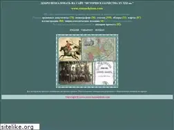 Sites similar to cossackdom.com