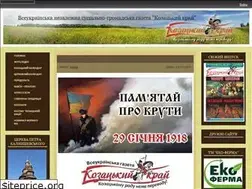 Sites similar to cossackland.org.ua
