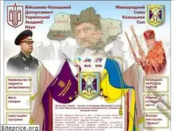 Sites similar to cossacks-uan.net