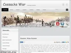 Sites similar to cossacks-war.ru