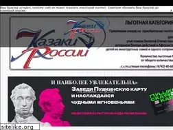 Sites similar to cossacksdance.ru