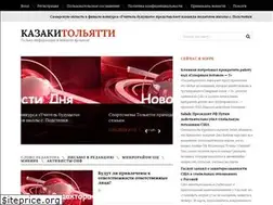 Sites similar to cossackstogliatti.ru