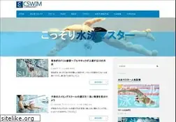 Sites similar to cossoriswim.com