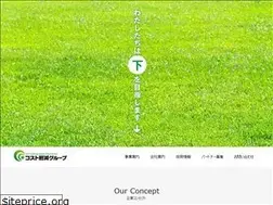 Sites similar to cost-cutting.co.jp