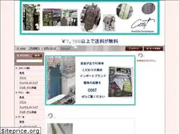 Sites similar to cost-kiji.com