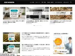 Sites similar to cost-monster.com