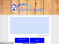 Sites similar to cost-r.com