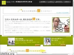 Sites similar to cost-souken.com