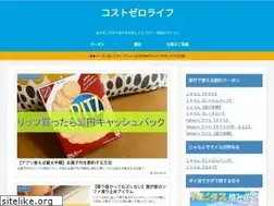 Sites similar to cost-zero.com