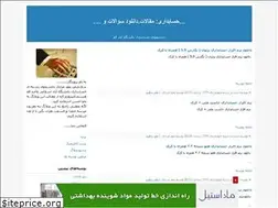 Sites similar to cost86.blogfa.com