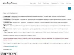 Sites similar to costa-brava-house.com