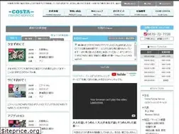 Sites similar to costa-fs.com