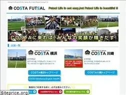 Sites similar to costa-futsal.com