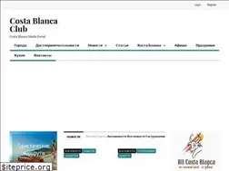 Sites similar to costablancaclub.com