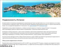 Sites similar to costablancavip.ru