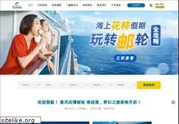 Sites similar to costachina.com