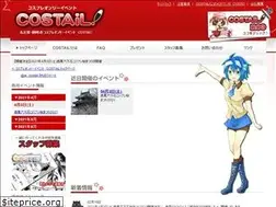 Sites similar to costail.com