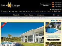Sites similar to costaprestige.com