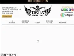 Sites similar to costas.by