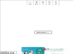Sites similar to costavista.jp
