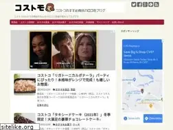 Sites similar to costco-blog.com