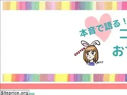 Sites similar to costco-usagi.com