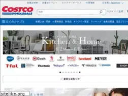 Sites similar to costco.co.jp