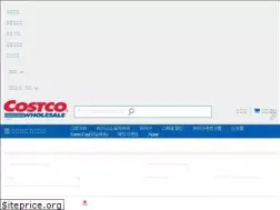 Sites similar to costco.co.kr